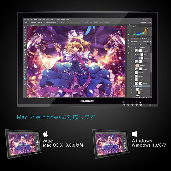 Qoo10] 絵王 HUION 19インチ液タブ ペンタブ用