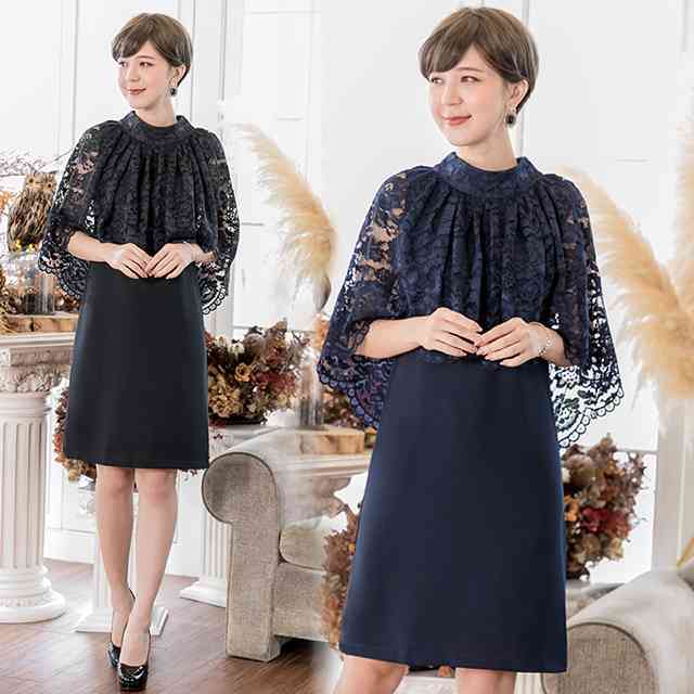 パーティードレス レース ケープ 一体型 ノースリーブ 小さい 大きい サイズ 裾 膝丈 ひざ上 ドレス 服 ブラック ネイビー レッド ピンク アプリコット ジンジャーイエロー 結婚式 お呼 パーティードレス レース ケープ 一体型 ノースリーブ 小さい 大きい サイズ 裾 膝丈 ひざ上 ドレス 服 ブラック ネイビー レッド ピンク アプリコット ジンジャーイエロー 結婚式 お呼