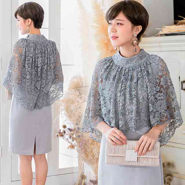 パーティードレス レース ケープ 一体型 ノースリーブ 小さい 大きい サイズ 裾 膝丈 ひざ上 ドレス 服 ブラック ネイビー レッド ピンク アプリコット ジンジャーイエロー 結婚式 お呼 パーティードレス レース ケープ 一体型 ノースリーブ 小さい 大きい サイズ 裾 膝丈 ひざ上 ドレス 服 ブラック ネイビー レッド ピンク アプリコット ジンジャーイエロー 結婚式 お呼