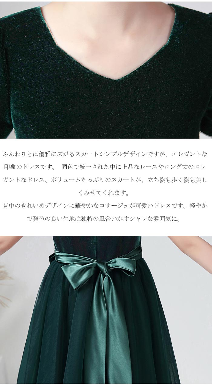 !発表会ドレス 子どもドレス 子供ドレス ピアノ発表会 ドレス 子供ドレス リボン 高級豪華ドレス ジュニアドレス 女の子 ロングドレス 子供ドレス ワンピース 女の子用 フォーマルドレス コンクー !発表会ドレス 子どもドレス 子供ドレス ピアノ発表会 ドレス 子供ドレス リボン 高級豪華ドレス ジュニアドレス 女の子 ロングドレス 子供ドレス ワンピース 女の子用 フォーマルドレス コンクー