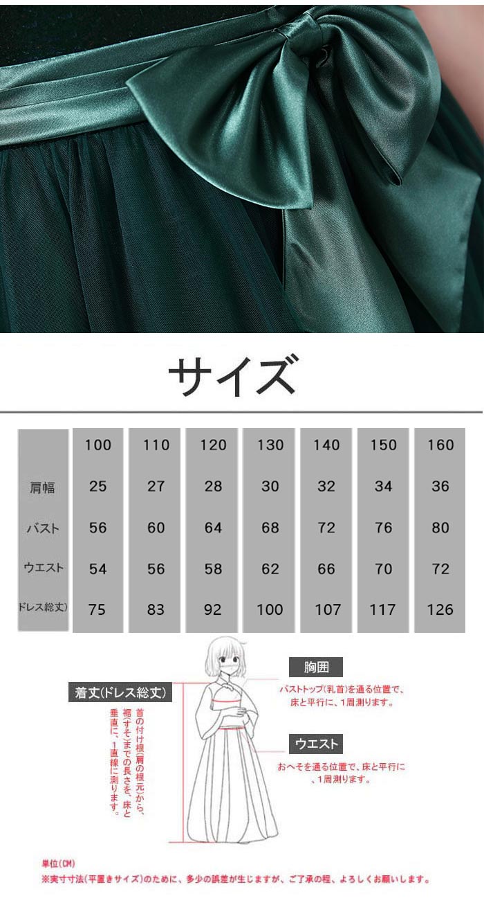 !発表会ドレス 子どもドレス 子供ドレス ピアノ発表会 ドレス 子供ドレス リボン 高級豪華ドレス ジュニアドレス 女の子 ロングドレス 子供ドレス ワンピース 女の子用 フォーマルドレス コンクー !発表会ドレス 子どもドレス 子供ドレス ピアノ発表会 ドレス 子供ドレス リボン 高級豪華ドレス ジュニアドレス 女の子 ロングドレス 子供ドレス ワンピース 女の子用 フォーマルドレス コンクー