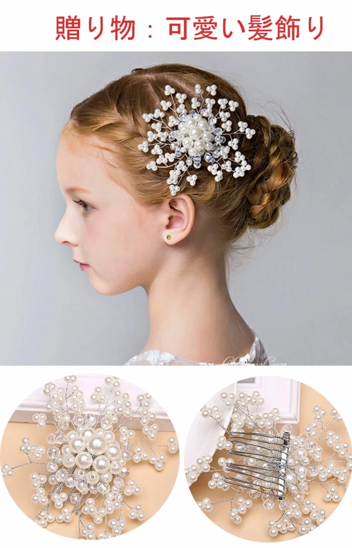 !発表会ドレス 子どもドレス 子供ドレス ピアノ発表会 ドレス 子供ドレス リボン 高級豪華ドレス ジュニアドレス 女の子 ロングドレス 子供ドレス ワンピース 女の子用 フォーマルドレス コンクー !発表会ドレス 子どもドレス 子供ドレス ピアノ発表会 ドレス 子供ドレス リボン 高級豪華ドレス ジュニアドレス 女の子 ロングドレス 子供ドレス ワンピース 女の子用 フォーマルドレス コンクー