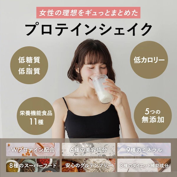 Qoo10] BAMBI WATER プロテイン 女性 ダイエット ソイプロテ