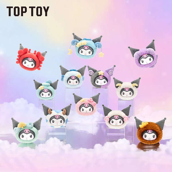 Qoo10] TOPTOY T O P T O Y クロミ 十二星座