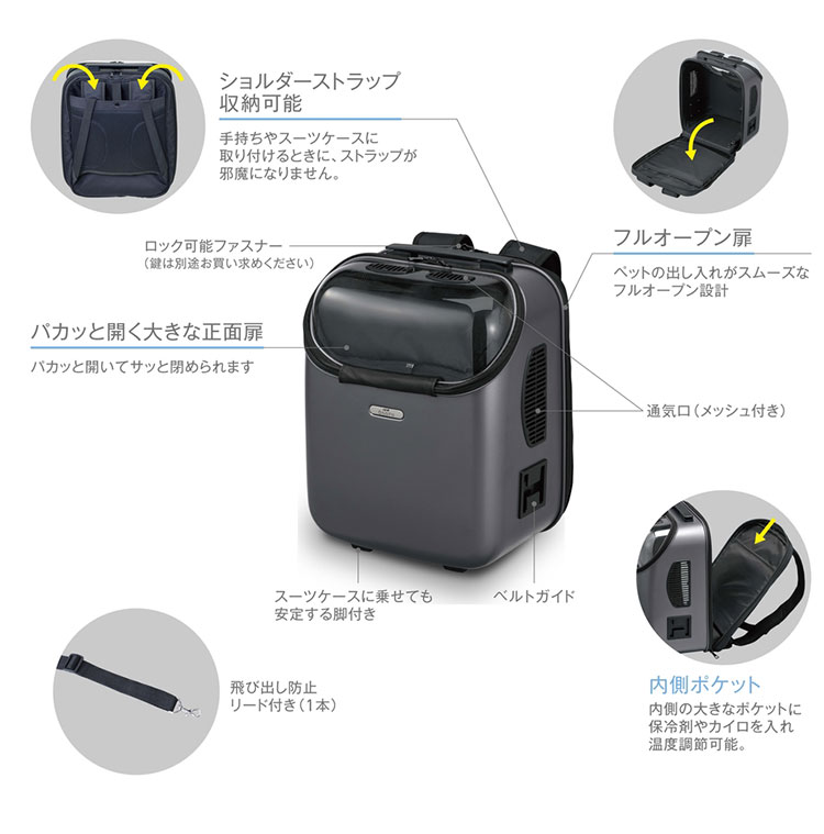 ジェックス OSOTOキャリー トラベラーTall2 グレー キャリー ペットキャリー バッグ リュック コンパクト 軽量 通院 お出かけ お散歩 旅行 犬用 小型犬 猫用 GEX ジェックス OSOTOキャリー トラベラーTall2 グレー キャリー ペットキャリー バッグ リュック コンパクト 軽量 通院 お出かけ お散歩 旅行 犬用 小型犬 猫用 GEX