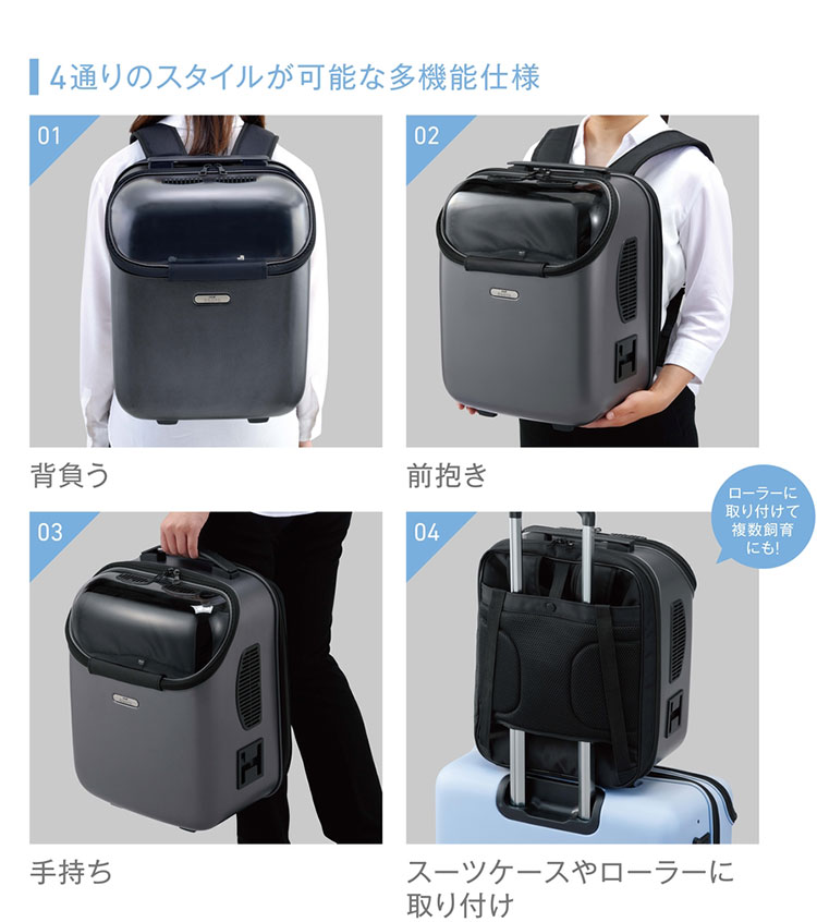 ジェックス OSOTOキャリー トラベラーTall2 グレー キャリー ペットキャリー バッグ リュック コンパクト 軽量 通院 お出かけ お散歩 旅行 犬用 小型犬 猫用 GEX ジェックス OSOTOキャリー トラベラーTall2 グレー キャリー ペットキャリー バッグ リュック コンパクト 軽量 通院 お出かけ お散歩 旅行 犬用 小型犬 猫用 GEX