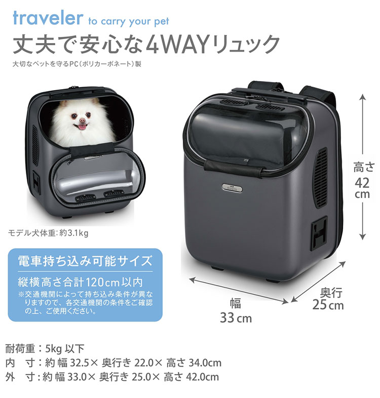 ジェックス OSOTOキャリー トラベラーTall2 グレー キャリー ペットキャリー バッグ リュック コンパクト 軽量 通院 お出かけ お散歩 旅行 犬用 小型犬 猫用 GEX ジェックス OSOTOキャリー トラベラーTall2 グレー キャリー ペットキャリー バッグ リュック コンパクト 軽量 通院 お出かけ お散歩 旅行 犬用 小型犬 猫用 GEX