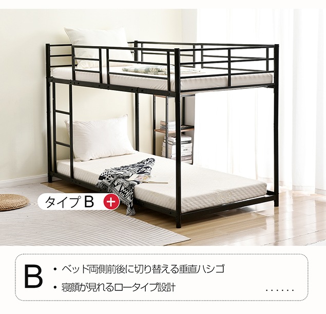 短納期！利用二段ベッド 2段ベッド 1年保証 分離可能 ベッド シングル パイプベッド シングルベット スチール 耐震 寝顔 パイプ 金属製 頑丈 垂直はしご ロータイプ 2段ベッド 業務用