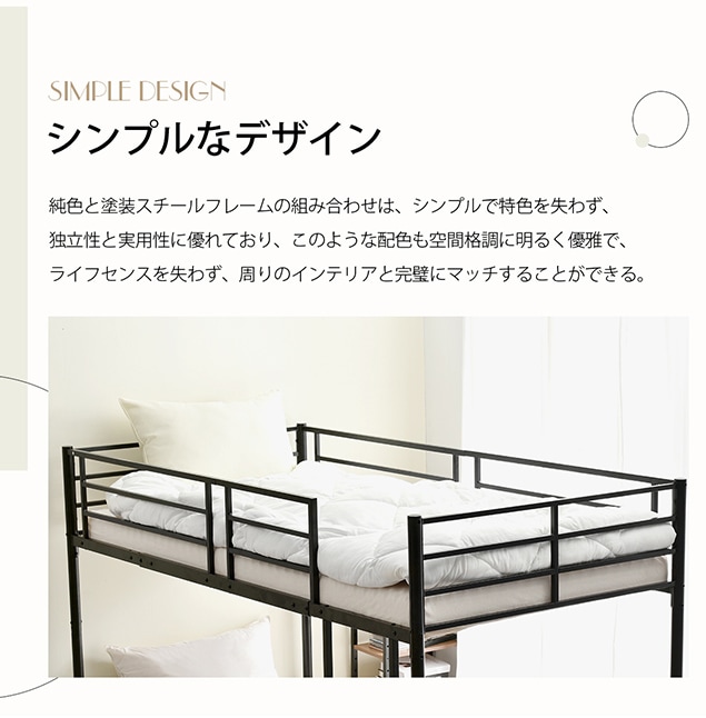 短納期！利用二段ベッド 2段ベッド 1年保証 分離可能 ベッド シングル パイプベッド シングルベット スチール 耐震 寝顔 パイプ 金属製 頑丈 垂直はしご ロータイプ 2段ベッド 業務用