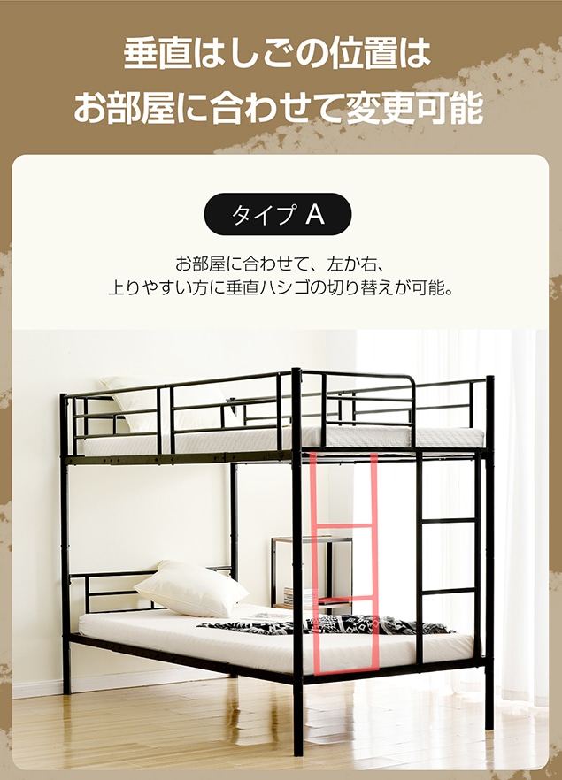 短納期！利用二段ベッド 2段ベッド 1年保証 分離可能 ベッド シングル パイプベッド シングルベット スチール 耐震 寝顔 パイプ 金属製 頑丈 垂直はしご ロータイプ 2段ベッド 業務用