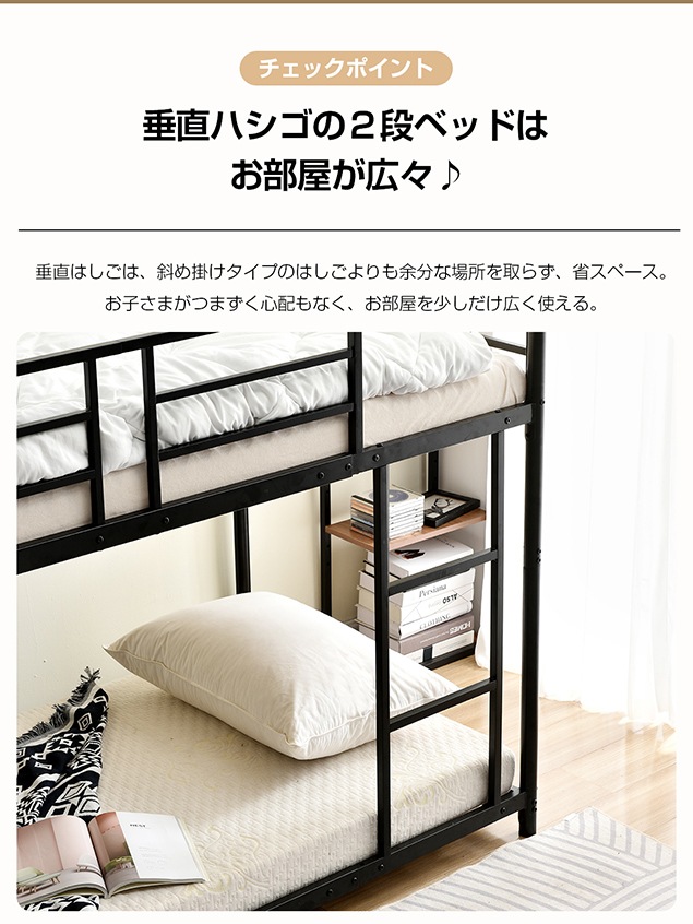 短納期！利用二段ベッド 2段ベッド 1年保証 分離可能 ベッド シングル パイプベッド シングルベット スチール 耐震 寝顔 パイプ 金属製 頑丈 垂直はしご ロータイプ 2段ベッド 業務用