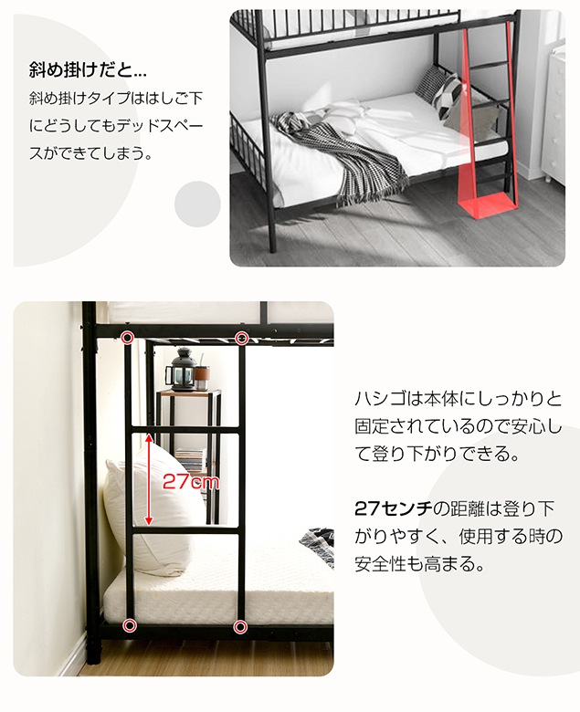 短納期！利用二段ベッド 2段ベッド 1年保証 分離可能 ベッド シングル パイプベッド シングルベット スチール 耐震 寝顔 パイプ 金属製 頑丈 垂直はしご ロータイプ 2段ベッド 業務用