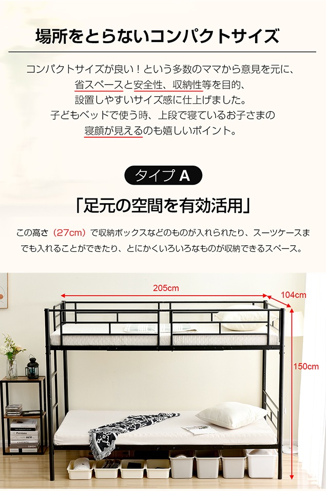 短納期！利用二段ベッド 2段ベッド 1年保証 分離可能 ベッド シングル パイプベッド シングルベット スチール 耐震 寝顔 パイプ 金属製 頑丈 垂直はしご ロータイプ 2段ベッド 業務用
