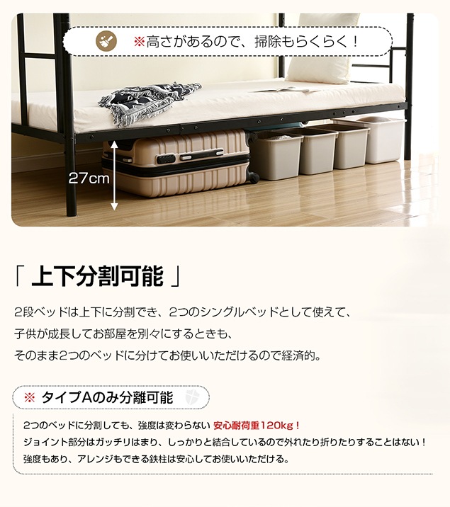 短納期！利用二段ベッド 2段ベッド 1年保証 分離可能 ベッド シングル パイプベッド シングルベット スチール 耐震 寝顔 パイプ 金属製 頑丈 垂直はしご ロータイプ 2段ベッド 業務用