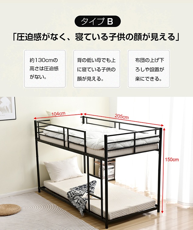 短納期！利用二段ベッド 2段ベッド 1年保証 分離可能 ベッド シングル パイプベッド シングルベット スチール 耐震 寝顔 パイプ 金属製 頑丈 垂直はしご ロータイプ 2段ベッド 業務用