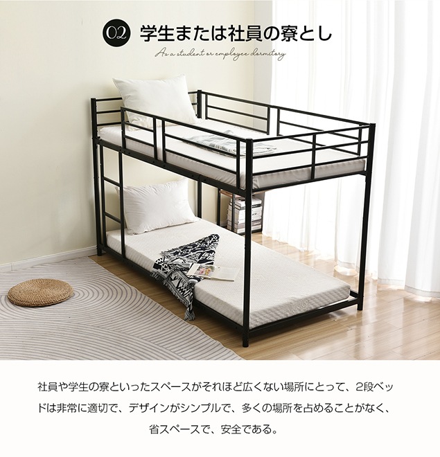 短納期！利用二段ベッド 2段ベッド 1年保証 分離可能 ベッド シングル パイプベッド シングルベット スチール 耐震 寝顔 パイプ 金属製 頑丈 垂直はしご ロータイプ 2段ベッド 業務用