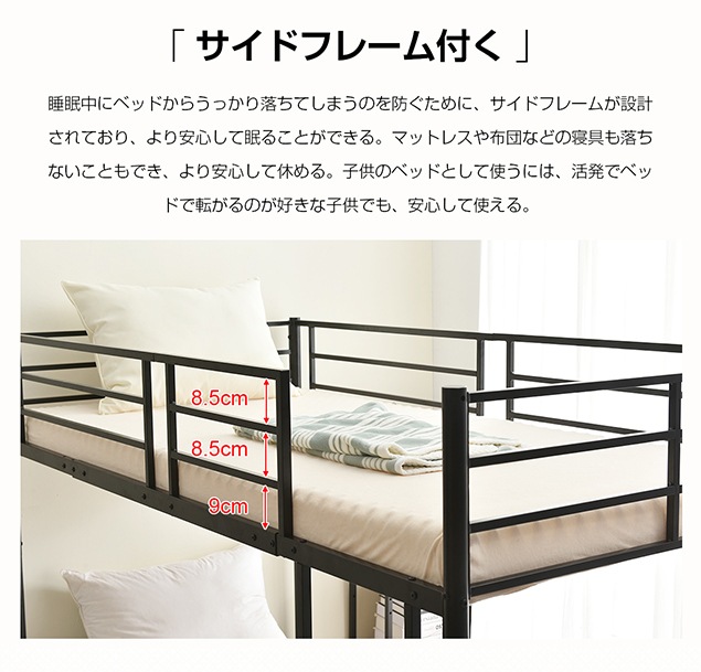 短納期！利用二段ベッド 2段ベッド 1年保証 分離可能 ベッド シングル パイプベッド シングルベット スチール 耐震 寝顔 パイプ 金属製 頑丈 垂直はしご ロータイプ 2段ベッド 業務用