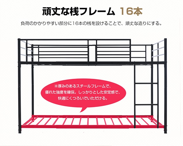 短納期！利用二段ベッド 2段ベッド 1年保証 分離可能 ベッド シングル パイプベッド シングルベット スチール 耐震 寝顔 パイプ 金属製 頑丈 垂直はしご ロータイプ 2段ベッド 業務用