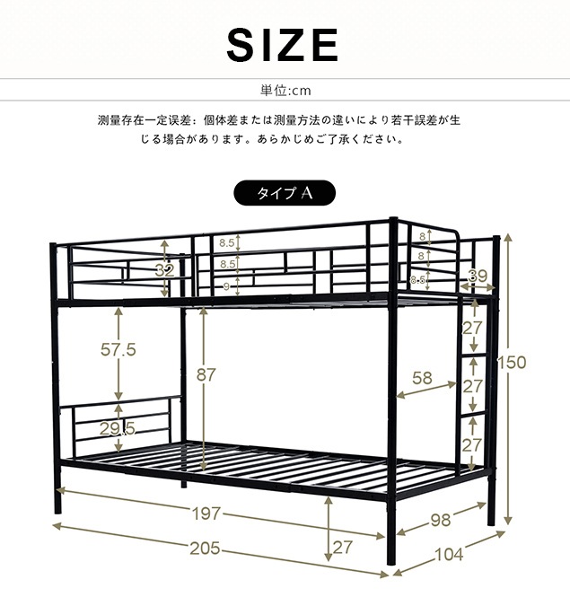 短納期！利用二段ベッド 2段ベッド 1年保証 分離可能 ベッド シングル パイプベッド シングルベット スチール 耐震 寝顔 パイプ 金属製 頑丈 垂直はしご ロータイプ 2段ベッド 業務用
