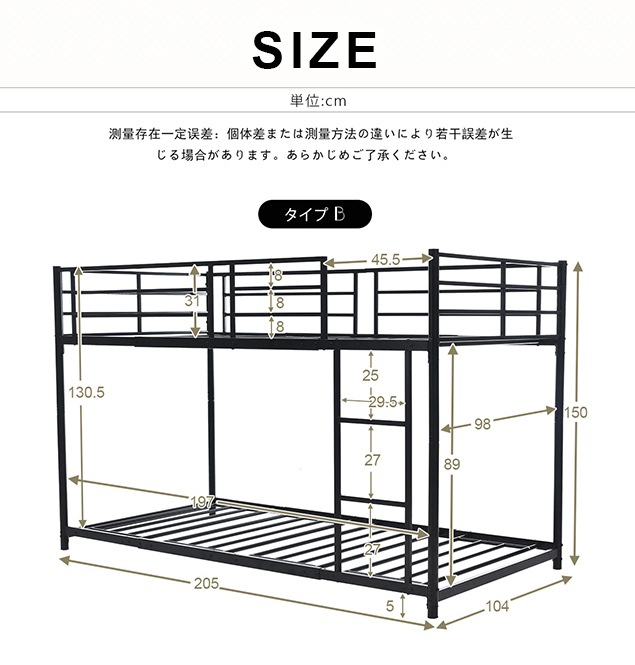 短納期！利用二段ベッド 2段ベッド 1年保証 分離可能 ベッド シングル パイプベッド シングルベット スチール 耐震 寝顔 パイプ 金属製 頑丈 垂直はしご ロータイプ 2段ベッド 業務用