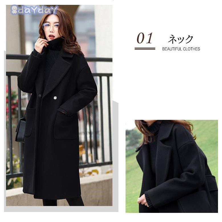 【迅速出荷】 チェスターコート レディース 秋冬 40代 チェスターコート ロング丈 黒 ラシャコート ひざ下 厚手 オーバー 風アウター 通勤 着痩せ オシャレ 大きいサイズ