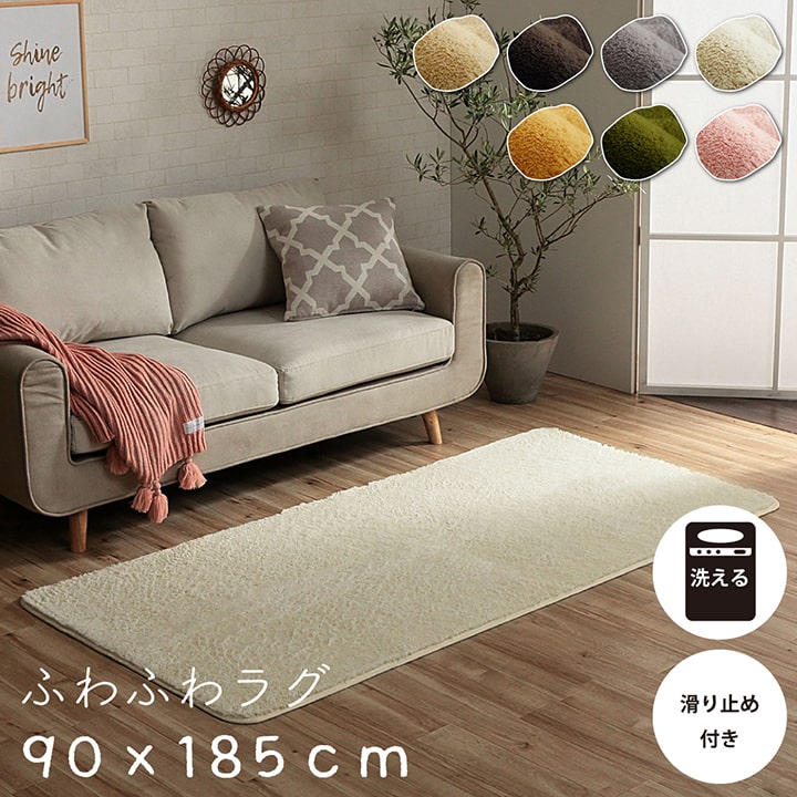 フィリップ2 カーペット 絨毯 無地ラグ ルームマット フィラメントさらさら ふわふわ コンパクト オールシーズン 滑り止め 床暖房 ホットカーペッFRP290