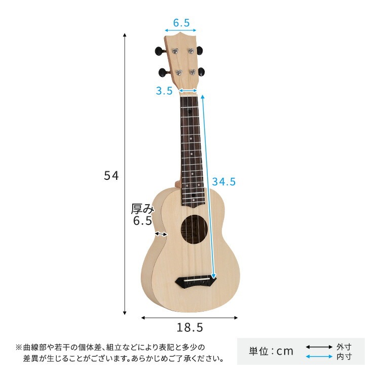 オリジナルを作れる ウクレレ 手作りキット 21インチ ソプラノ 自分オリジナルのウクレレ 描画や色塗りに集中できます 新生活 引っ越し 家具 インテリア 模様替え