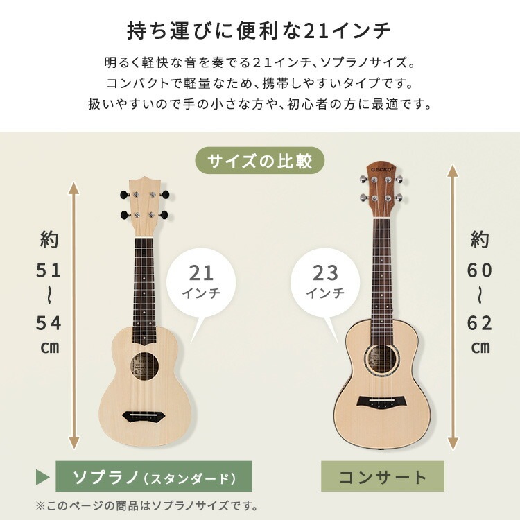 オリジナルを作れる ウクレレ 手作りキット 21インチ ソプラノ 自分オリジナルのウクレレ 描画や色塗りに集中できます 新生活 引っ越し 家具 インテリア 模様替え