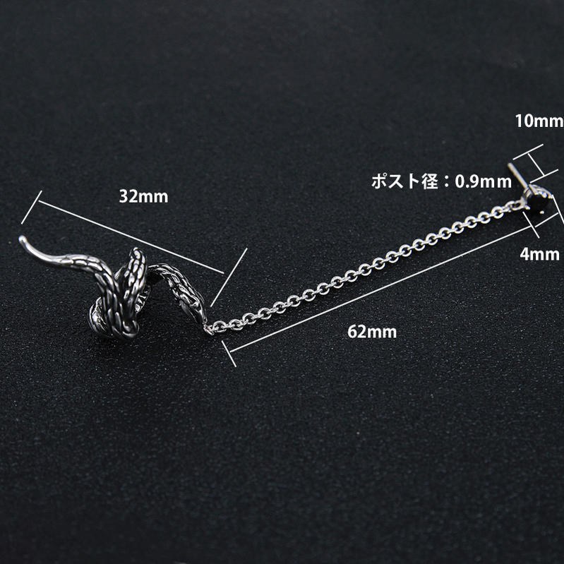 スネイクイヤーカフブラックジルコニアチェーンピアス 1個販売 片耳 蛇 ヘビ 鎖 繋ぐ キャッチ スタッドピアス 耳 軟骨 18G 18ゲージ 男性 女性 プレゼント sst-s-01055xx スネイクイヤーカフブラックジルコニアチェーンピアス 1個販売 片耳 蛇 ヘビ 鎖 繋ぐ キャッチ スタッドピアス 耳 軟骨 18G 18ゲージ 男性 女性 プレゼント sst-s-01055xx