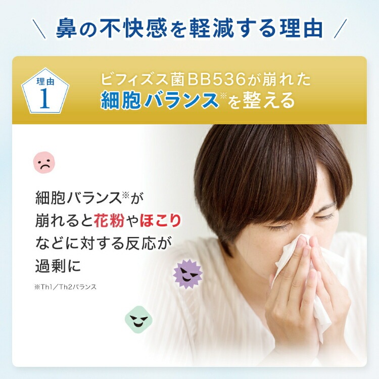 森永 ビヒダス 大腸のキホン 約90日分(3袋) ビフィズス菌 乳酸菌 サプリ ビフィズス 菌 腸内フローラ サプリメント ダイエット morinaga 善玉菌