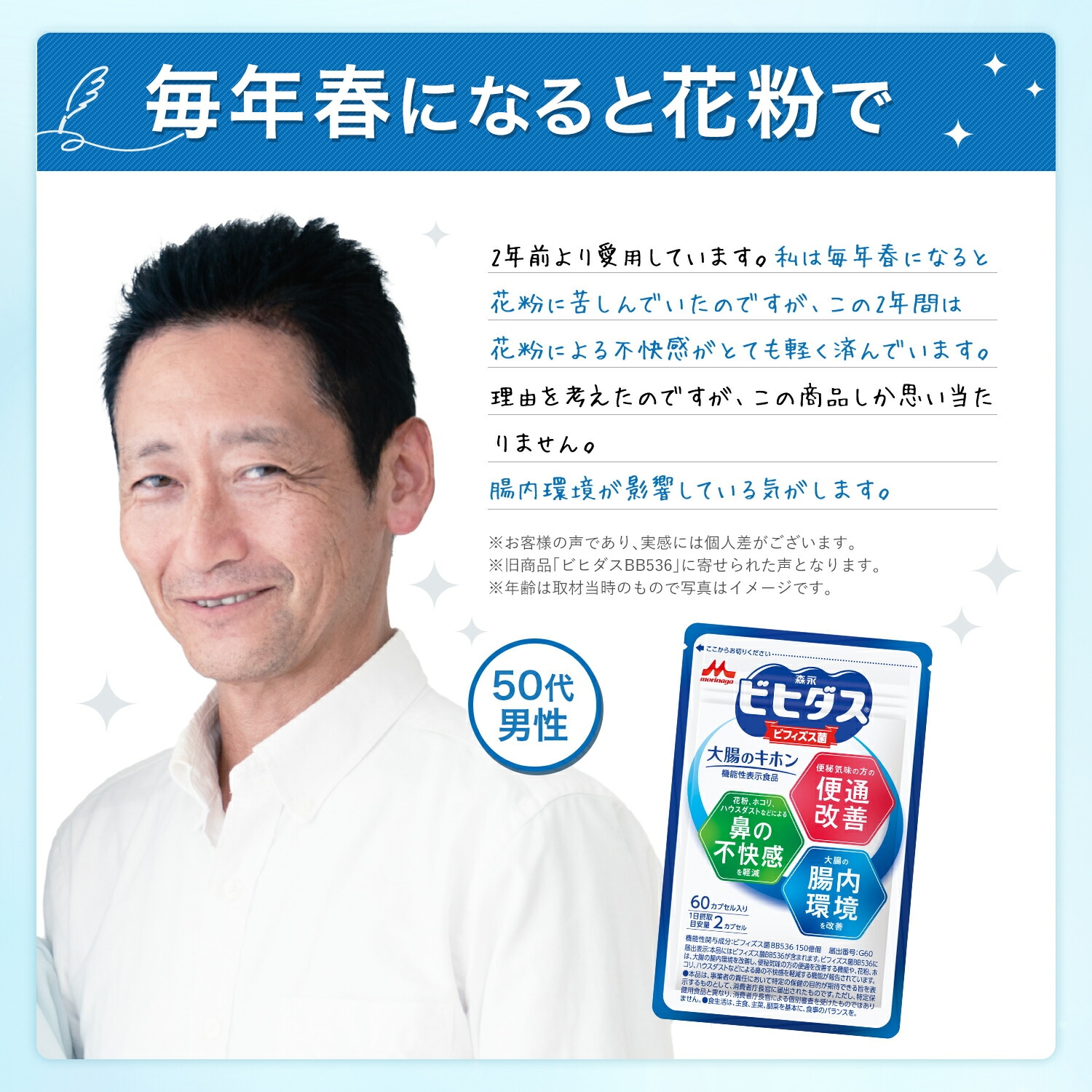 森永 ビヒダス 大腸のキホン 約90日分(3袋) ビフィズス菌 乳酸菌 サプリ ビフィズス 菌 腸内フローラ サプリメント ダイエット morinaga 善玉菌