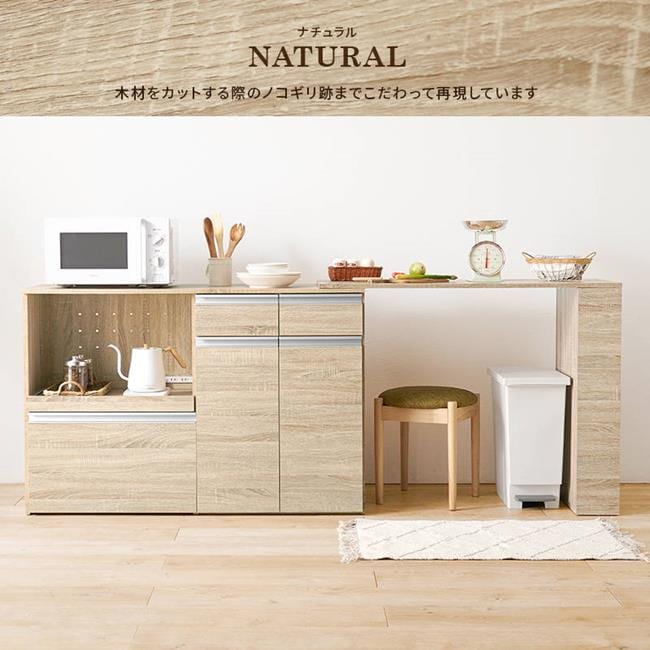 キッチンラック レンジ台 収納棚 伸縮式 幅133-207cm キッチンカウンター118cm 拡張テーブルセット キッチンラック レンジ台 収納棚 伸縮式 幅133-207cm キッチンカウンター118cm 拡張テーブルセット