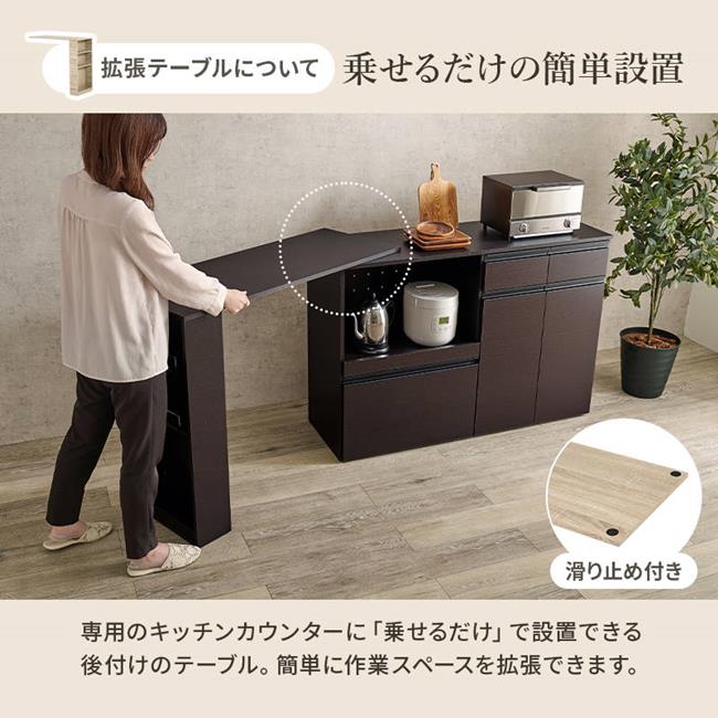 キッチンラック レンジ台 収納棚 伸縮式 幅133-207cm キッチンカウンター118cm 拡張テーブルセット キッチンラック レンジ台 収納棚 伸縮式 幅133-207cm キッチンカウンター118cm 拡張テーブルセット