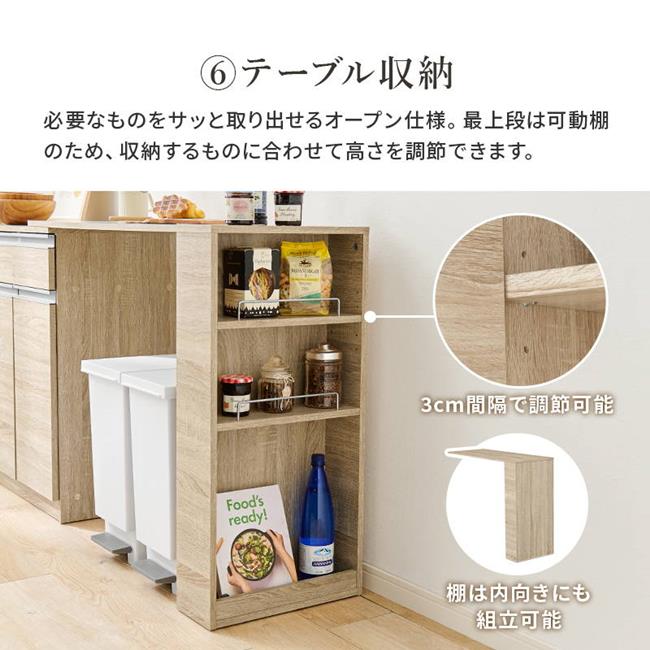 キッチンラック レンジ台 収納棚 伸縮式 幅133-207cm キッチンカウンター118cm 拡張テーブルセット キッチンラック レンジ台 収納棚 伸縮式 幅133-207cm キッチンカウンター118cm 拡張テーブルセット
