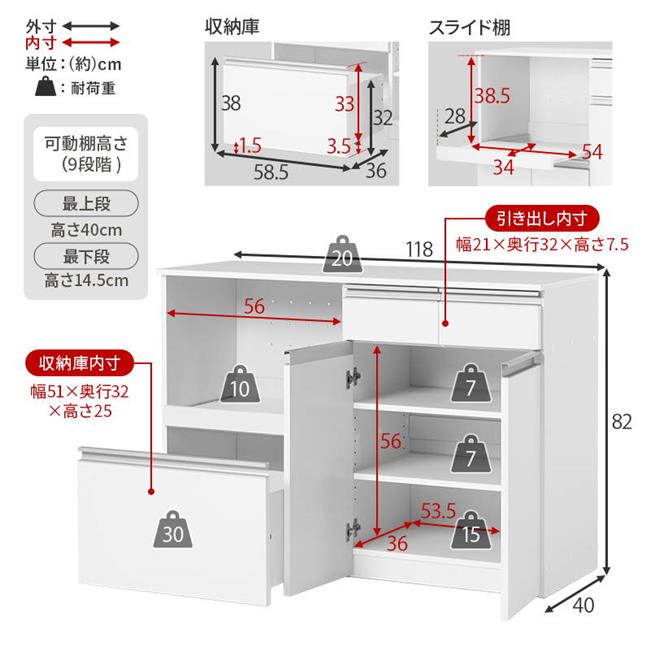 キッチンラック レンジ台 収納棚 伸縮式 幅133-207cm キッチンカウンター118cm 拡張テーブルセット キッチンラック レンジ台 収納棚 伸縮式 幅133-207cm キッチンカウンター118cm 拡張テーブルセット