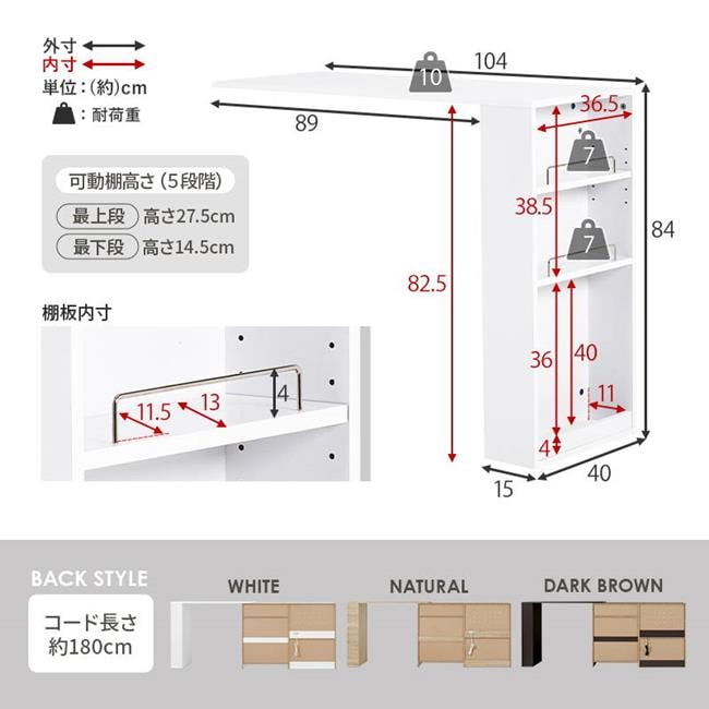 キッチンラック レンジ台 収納棚 伸縮式 幅133-207cm キッチンカウンター118cm 拡張テーブルセット キッチンラック レンジ台 収納棚 伸縮式 幅133-207cm キッチンカウンター118cm 拡張テーブルセット