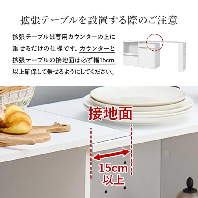 キッチンラック レンジ台 収納棚 伸縮式 幅133-207cm キッチンカウンター118cm 拡張テーブルセット キッチンラック レンジ台 収納棚 伸縮式 幅133-207cm キッチンカウンター118cm 拡張テーブルセット