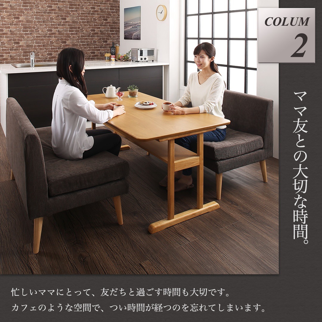 ファミリー向け 棚付き ソファダイニングシリーズ [Colta]コルタ 3点セット（テーブルW120+2Pサイズソファ2脚） [ソファ色]ブラウン
