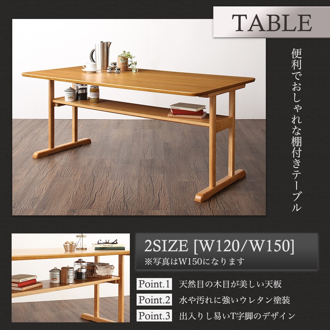 ファミリー向け 棚付き ソファダイニングシリーズ [Colta]コルタ 3点セット（テーブルW120+2Pサイズソファ2脚） [ソファ色]ブラウン