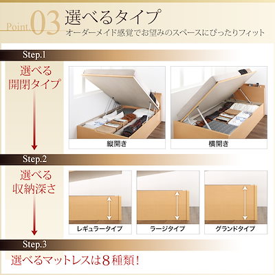 さレギュラ 500031540130527 : 国産 跳ね上げ収納ベッド レナーチ-NA ...