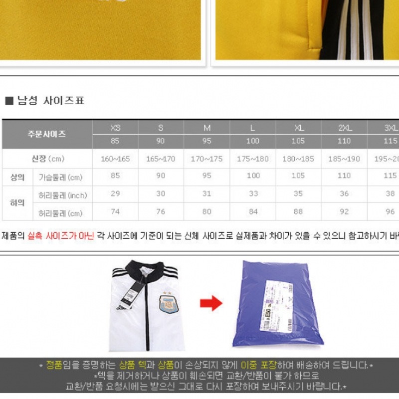 アディダスレギ 18 PES ジャケット CZ8625 アディダスレギ 18 PES ジャケット CZ8625