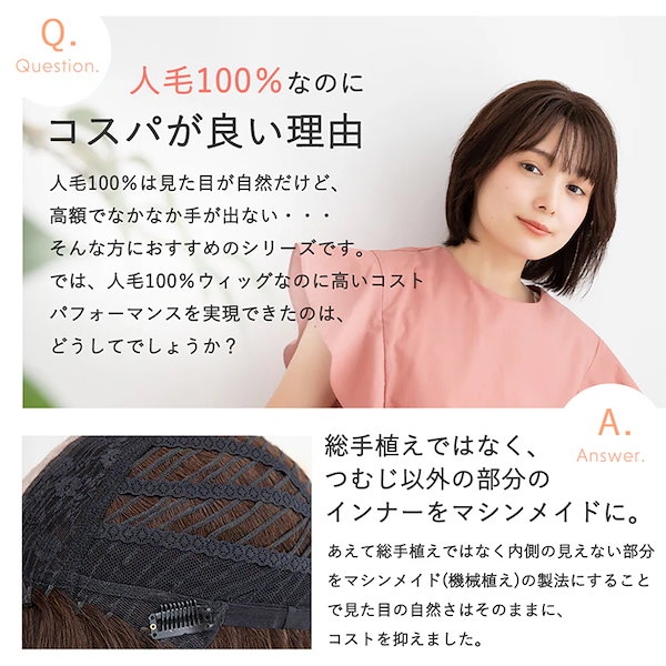 Qoo10] ブライトララ ウィッグ 人毛 レイヤー ボブ 医療用ウ