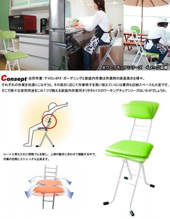 ルネセイコウ ワーキングチェア モア 日本製 完成品 CSW-110W オレンジ・ミルキーホワイト ルネセイコウ ワーキングチェア モア 日本製 完成品 CSW-110W オレンジ・ミルキーホワイト