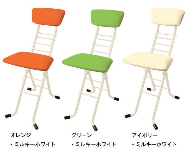 ルネセイコウ ワーキングチェア モア 日本製 完成品 CSW-110W オレンジ・ミルキーホワイト ルネセイコウ ワーキングチェア モア 日本製 完成品 CSW-110W オレンジ・ミルキーホワイト