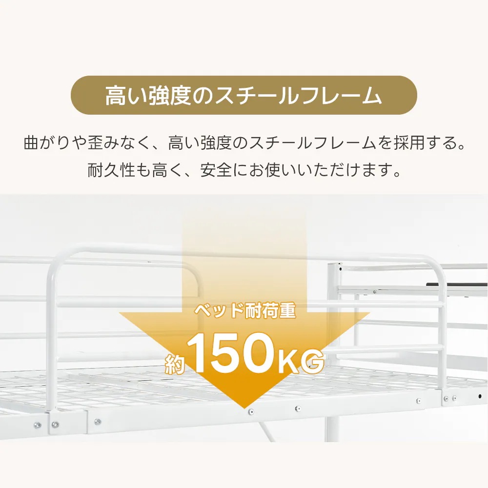 [国内発送]48【ブラック】システムベット 宮棚　ロフトベッド シングル コンセント付き 移動可能デスク付き 北欧風 二段ベッド 大人用　二段ベッド スチール 耐震