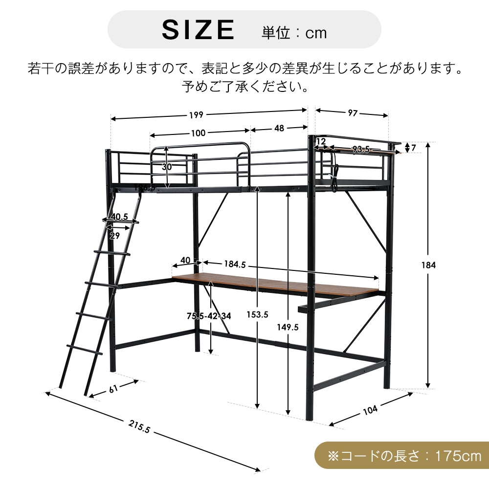 [国内発送]48【ブラック】システムベット 宮棚　ロフトベッド シングル コンセント付き 移動可能デスク付き 北欧風 二段ベッド 大人用　二段ベッド スチール 耐震
