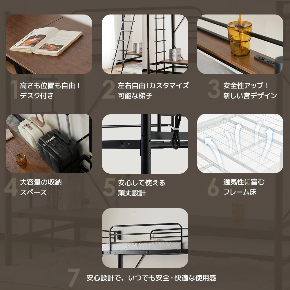 [国内発送]48【ブラック】システムベット 宮棚　ロフトベッド シングル コンセント付き 移動可能デスク付き 北欧風 二段ベッド 大人用　二段ベッド スチール 耐震