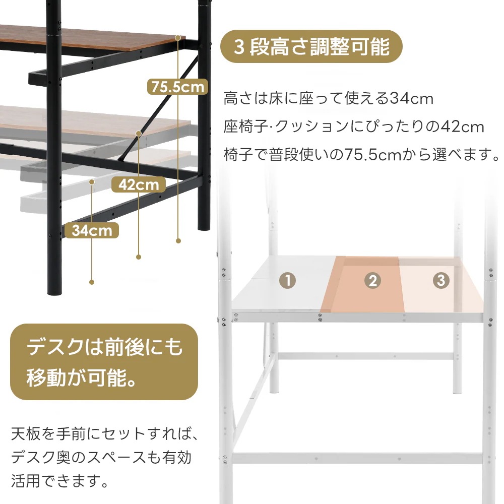 [国内発送]48【ブラック】システムベット 宮棚　ロフトベッド シングル コンセント付き 移動可能デスク付き 北欧風 二段ベッド 大人用　二段ベッド スチール 耐震