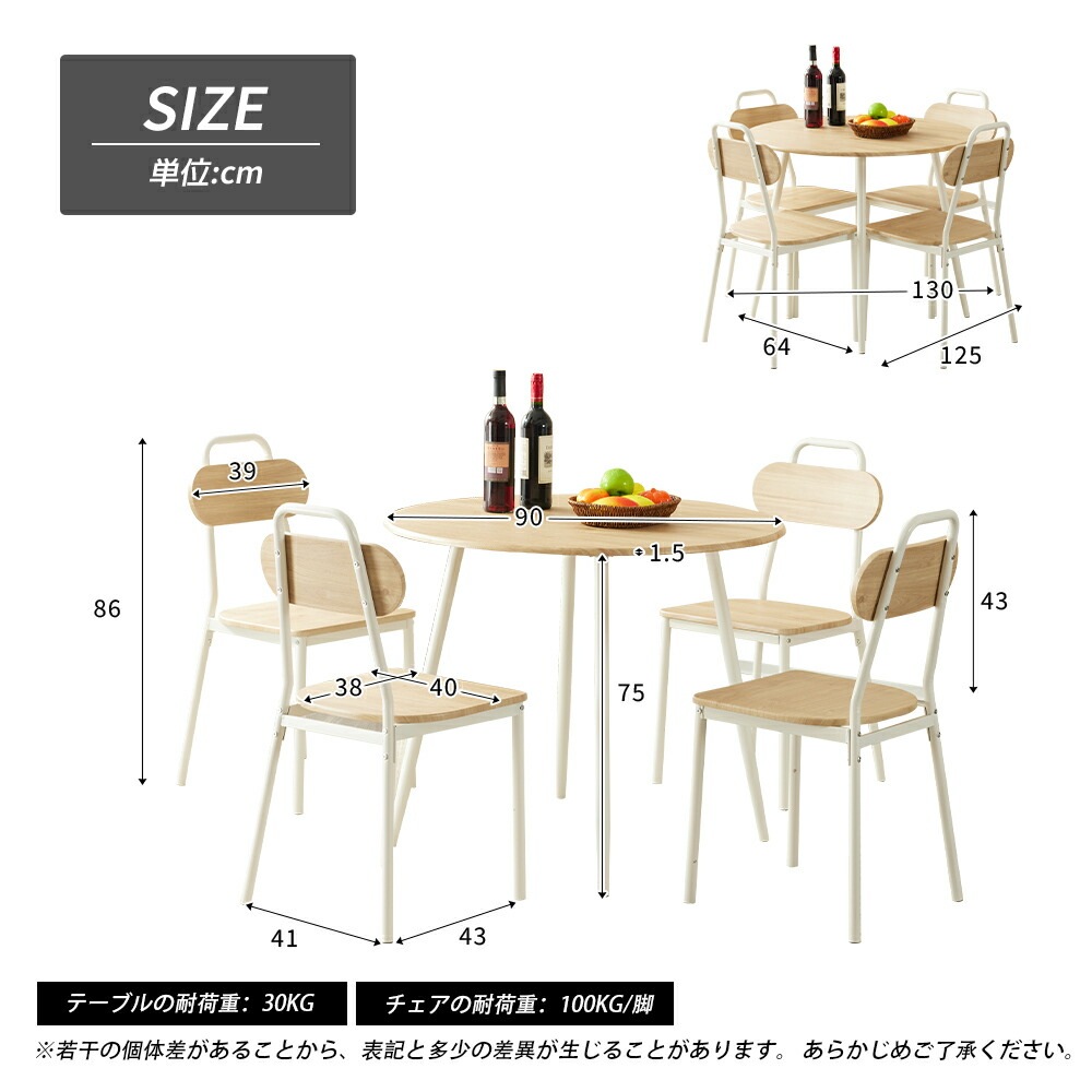 短納期！ダイニングテーブルセット 円型 4人用 幅90cm 5点セット 丸テーブル ナチュラル ダイニングセット 食卓 4人掛け 食卓 チェア4脚 食卓テーブル 食卓 おしゃれ シンプル コンパク
