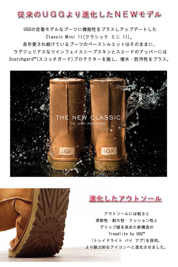 Qoo10] UGG 海外並行輸入正規品送料無料UGG アグC